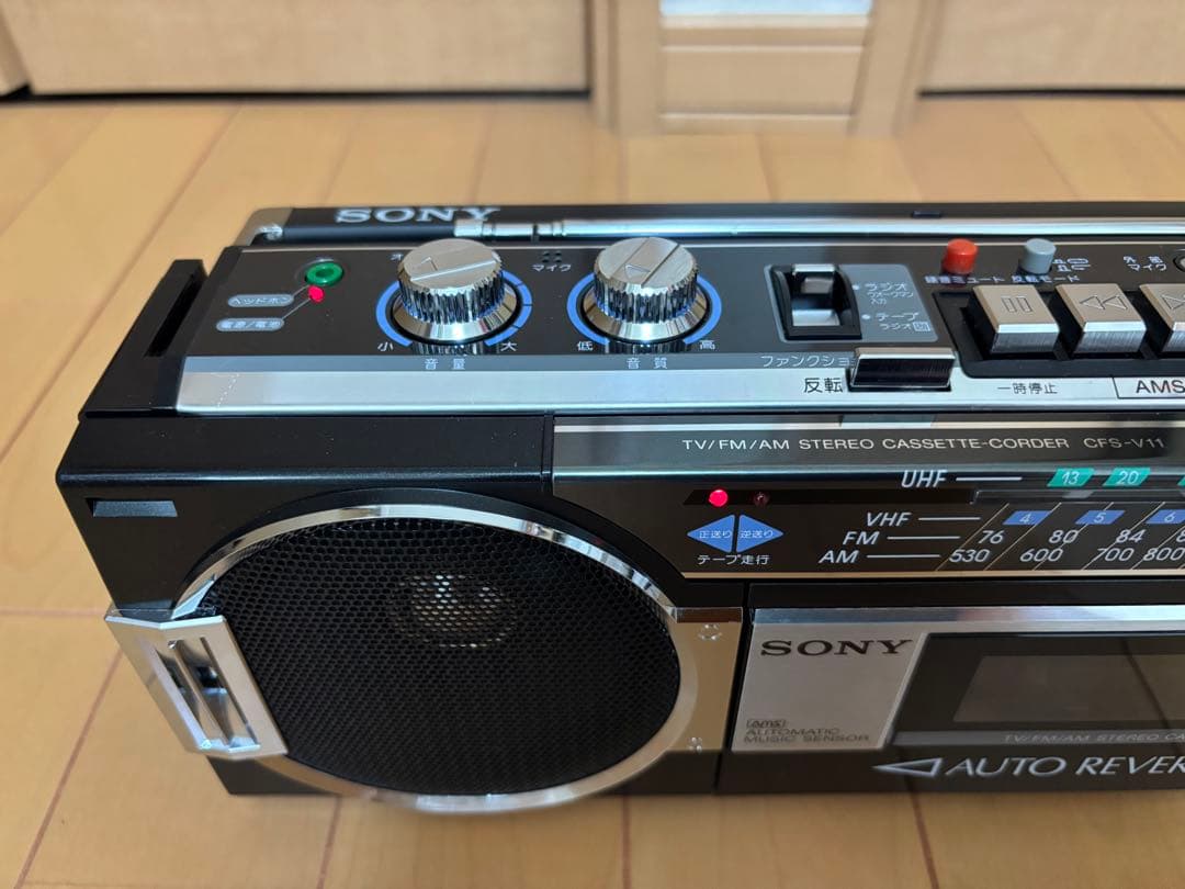 SONY CFSーV11 カセットレコーダー「ラジカセ」(動作品)【美品】