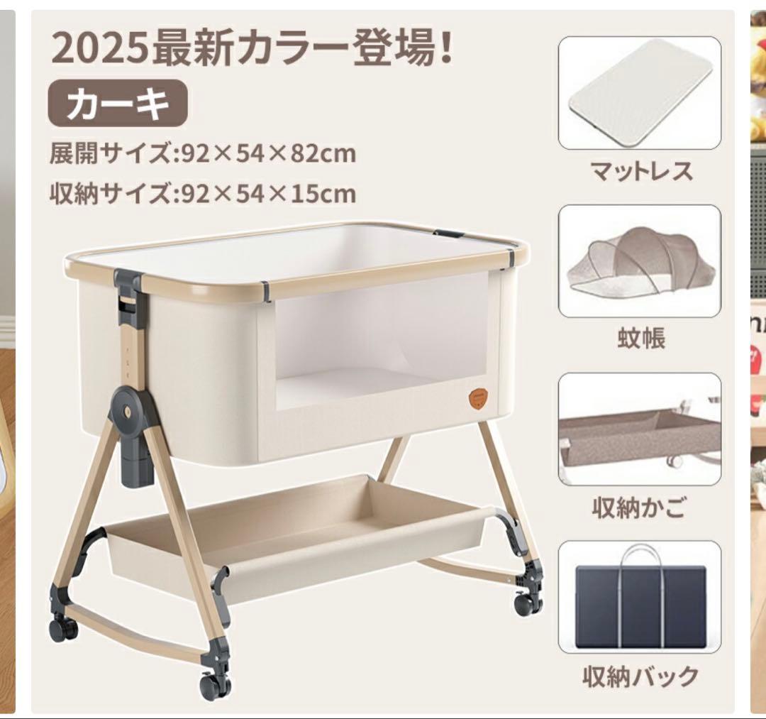 HZDMJ ベビーベッド　カーキ(ベージュ) 防水シーツセット HZDMJ ベビーベッド 2023年型 カーキ ベージュ 添い寝 コンパクト