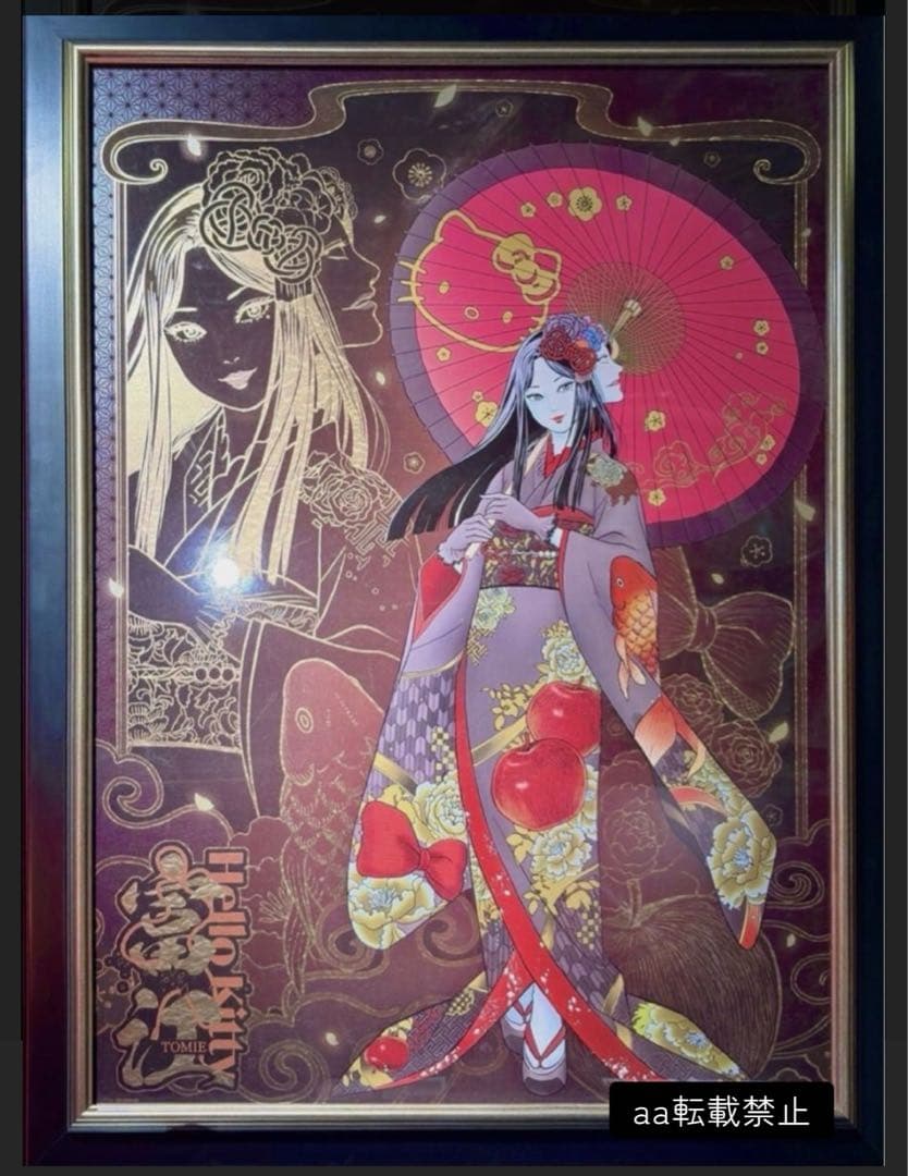 伊藤潤二 着物 富江 アートポスター ハローキティ サンリオ