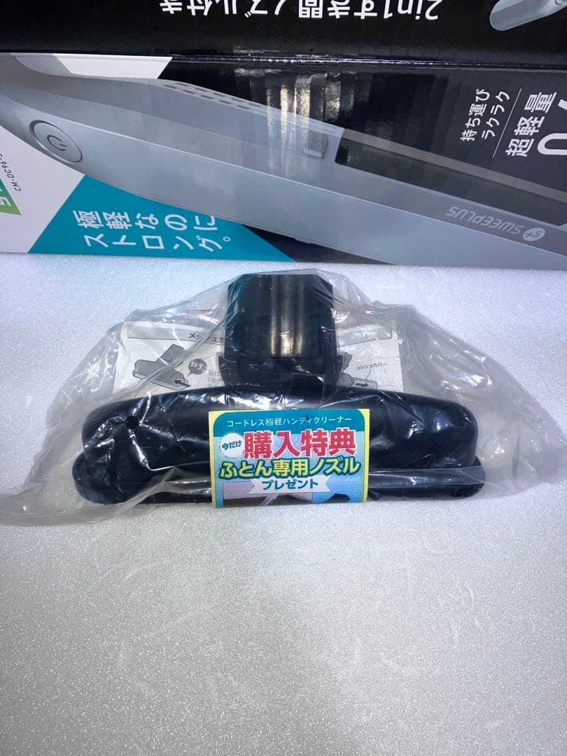 シーシーピー(Ccp) コードレス極軽ハンディクリーナー ストロング