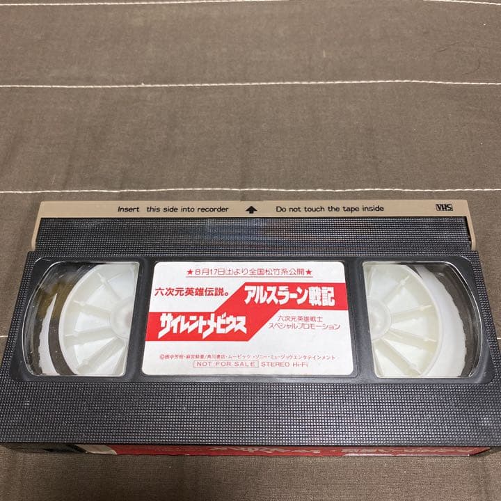 【劇場】六次元英雄戦士スペシャルプロモーションビデオ【ビデオ】