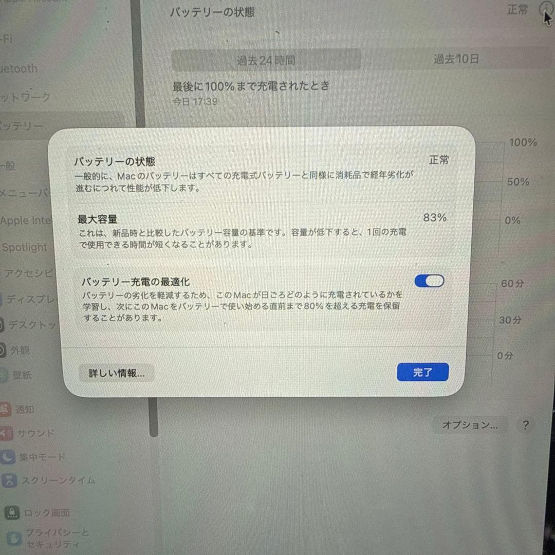 MacBook本体 MacBook Air M2 16GB 1TB 13.6inch