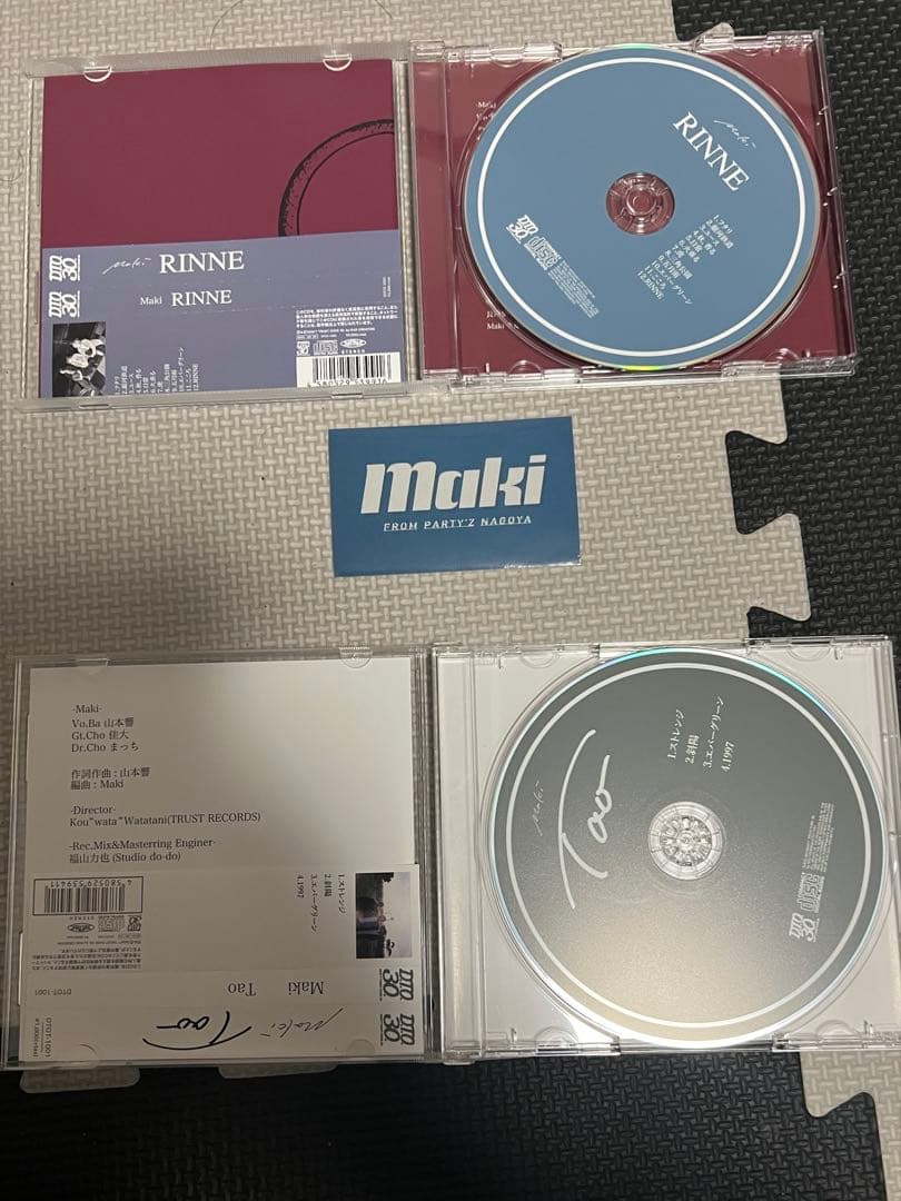 (廃盤)Maki CD、DVDセット