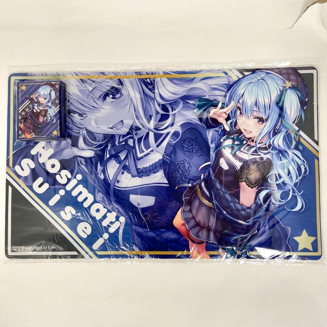 ホロライブ 星街すいせい ぴろ水 スリーブ プレイマット セット 【pir
