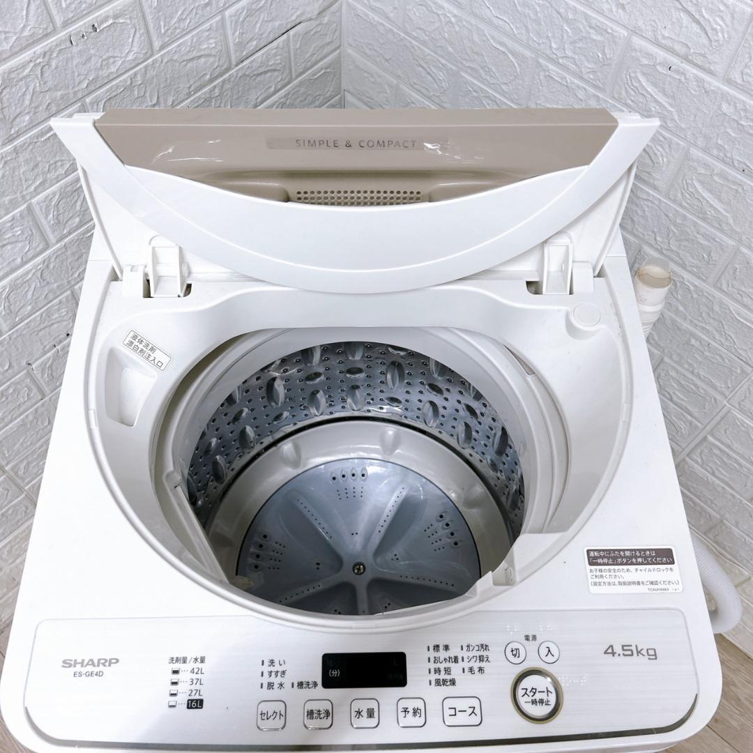 MKT0911 シャープ 4.5kg 洗濯機 一人暮らし 小型