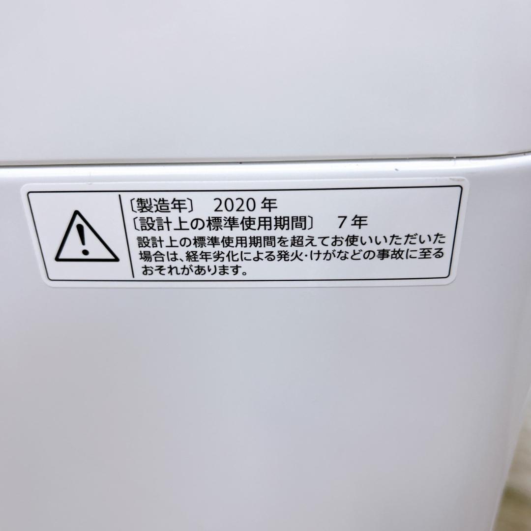 MKT0911 シャープ 4.5kg 洗濯機 一人暮らし 小型