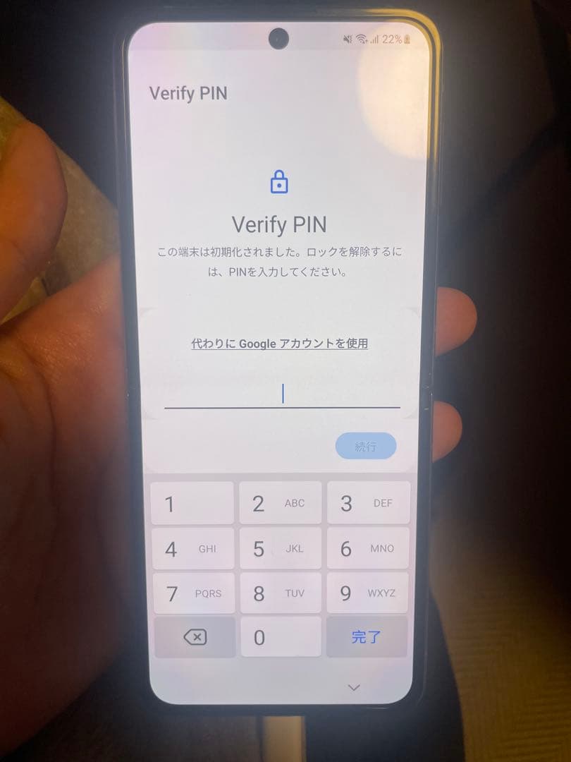 Samsung Galaxy Z Flip 3？パープル ジャンク - メルカリ