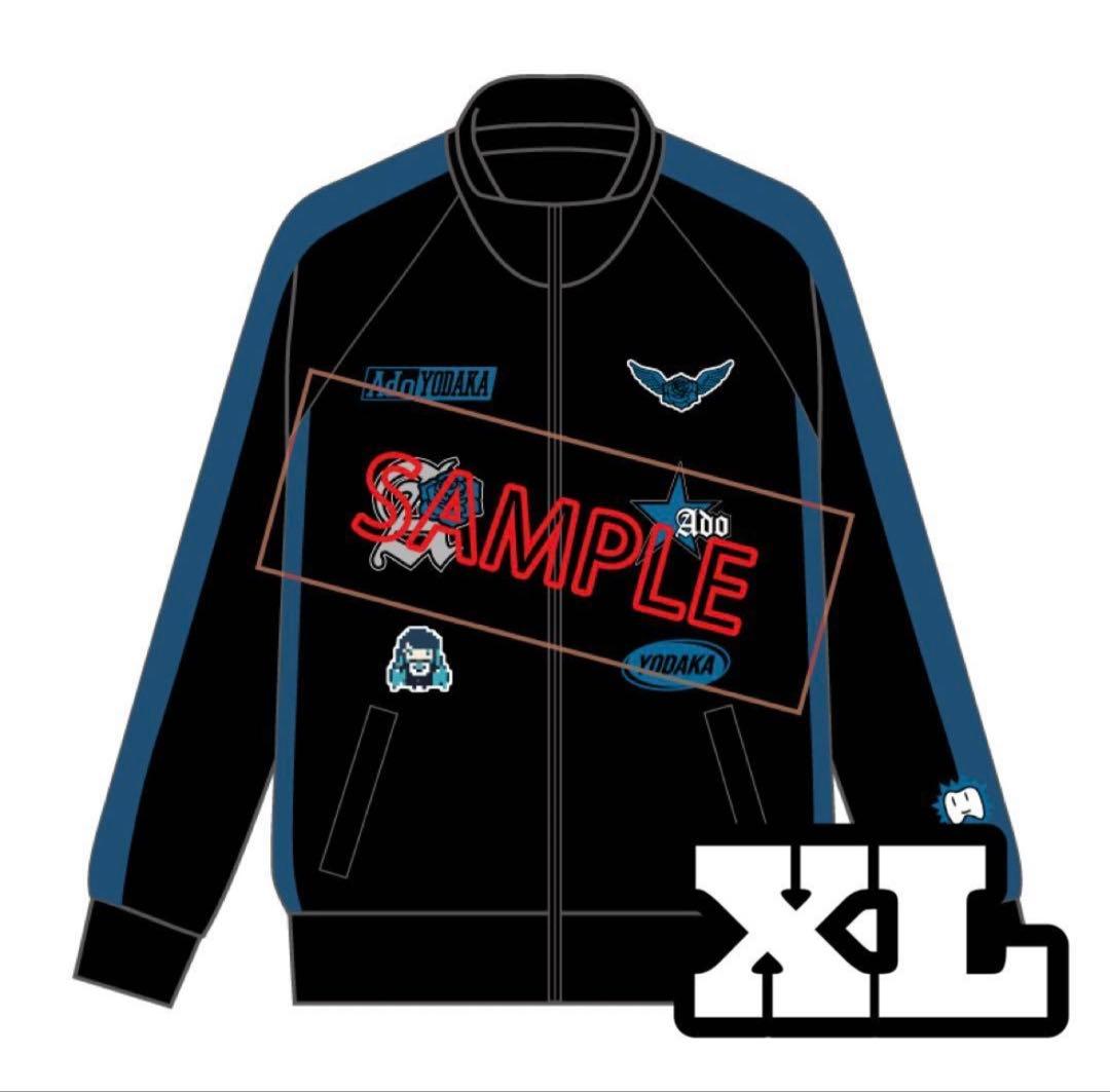 完全正規品】Ado ファッショナブル「よだか」」トラックジャケット 大