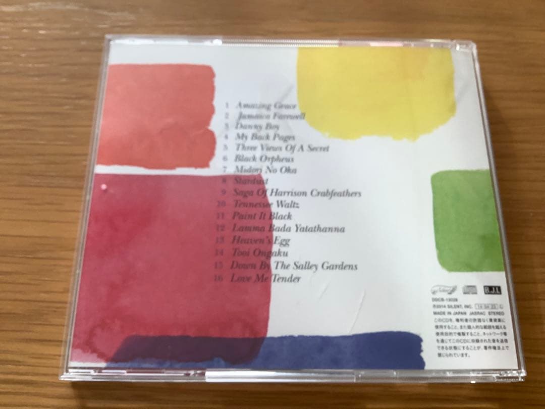 【新品同様】 Kido Natsuki My Back Pages 帯付き