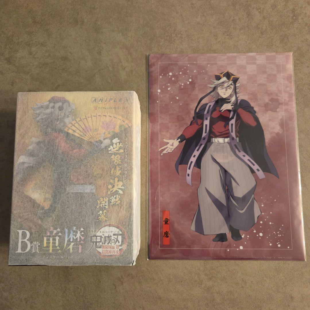 鬼滅の刃 アニプレックス オンラインくじ B賞 童磨 フィギュア