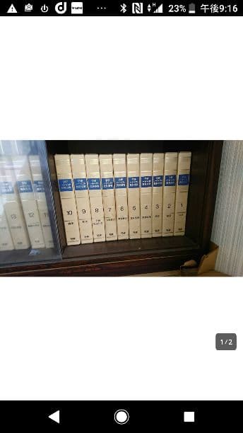 学研ハイベスト辞典 2026年最新】Yahoo!オークション -ベスト教科事典の中古品・新品・未