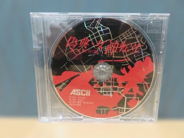 PCゲーム 偽典 女神転生 東京黙示録 PC-98 希少 激レア アスキー CD