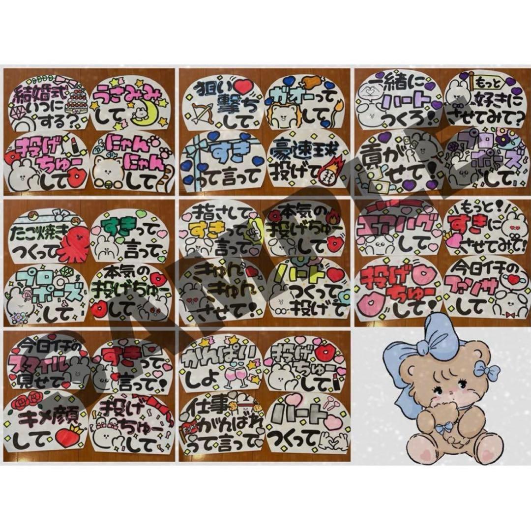 速達 2/25はる様 うちわ - メルカリ