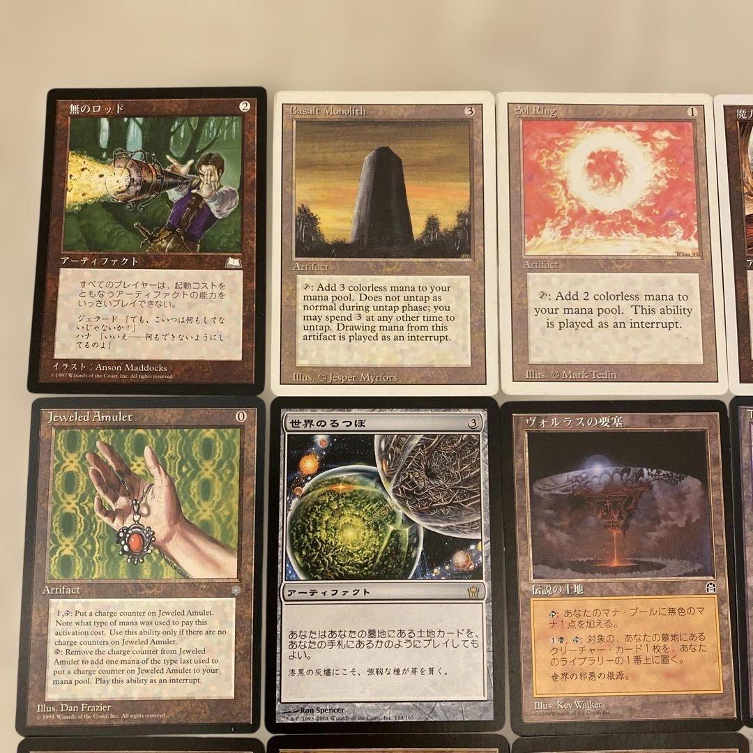 MTG 45枚まとめ売り - メルカリ