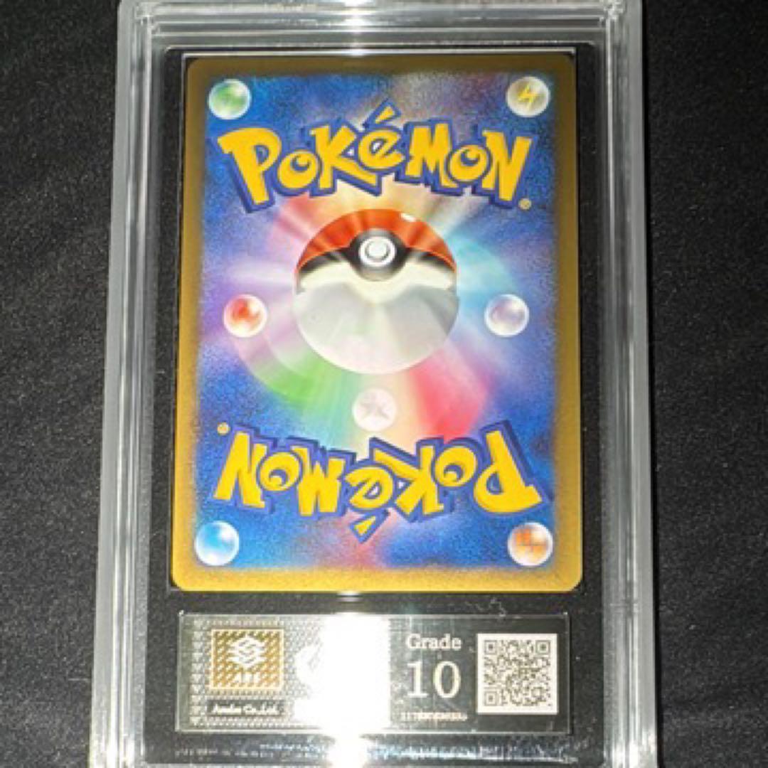 ゲンガー LV.X Genger LV.X ARS10 (PSA10 同等) - メルカリ