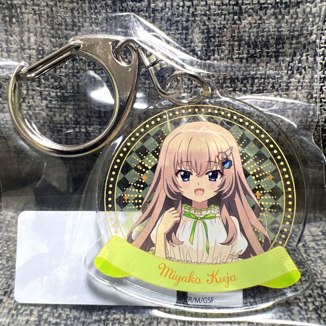 9-nine- 九條都 アクリルキーホルダー ロリータルームウェア - メルカリ