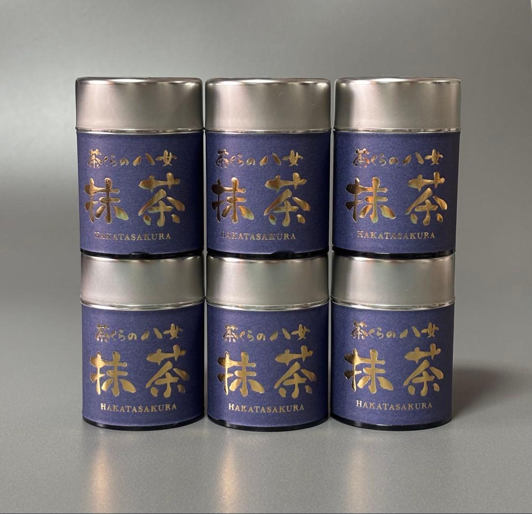 新品未開封　八女抹茶　茶くらの八女抹茶　20g×6缶　西福製茶 新品未開封 八女抹茶 茶くらの八女抹茶 20g×6缶 西福製茶