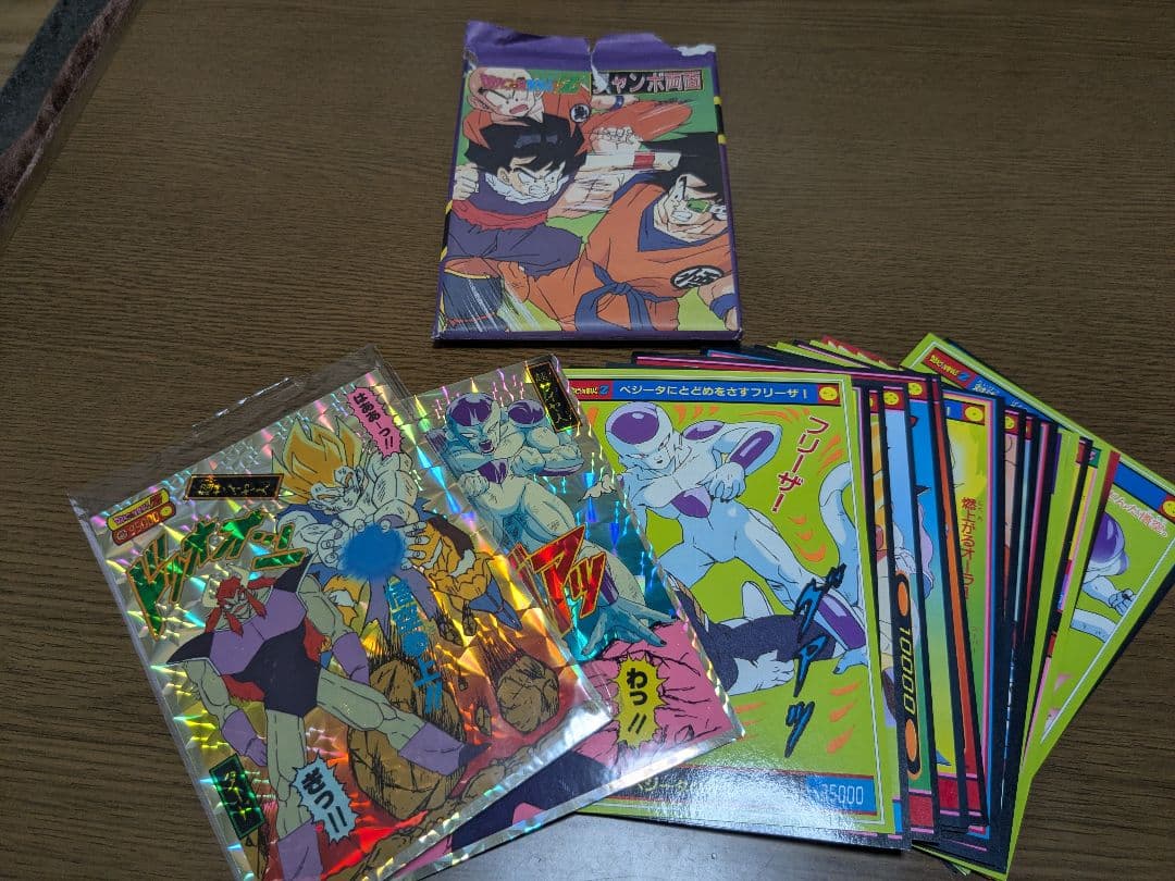 n*o様 ドラゴンボール　山勝　両面プロマイドカード 23枚セット　※キラ2枚 山勝 ドラゴンボールZ 両面ブロマイド カードダス 山勝 ドラゴンボール