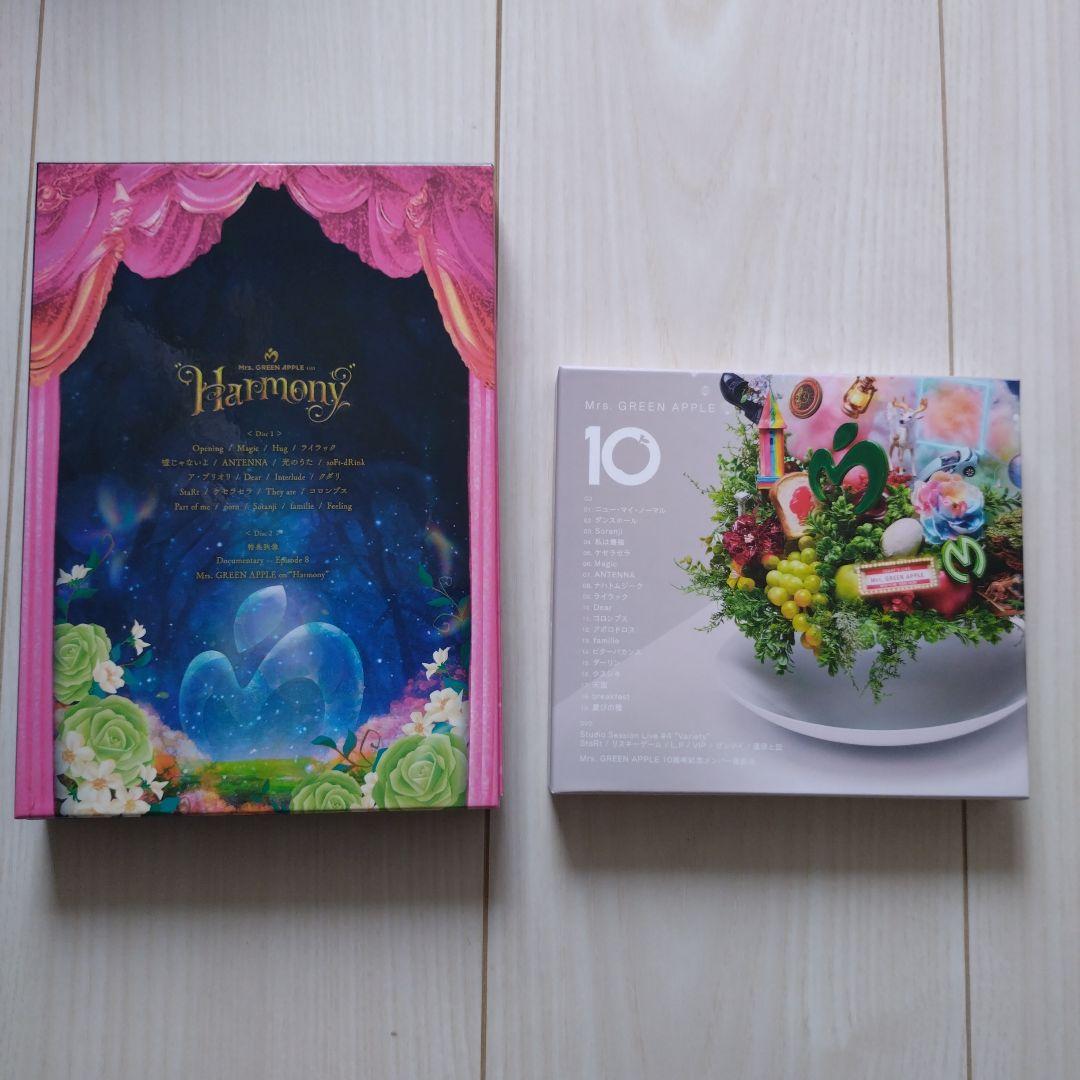 MrsGREENAPPLE10 & “Harmony” COMPLETE BOX