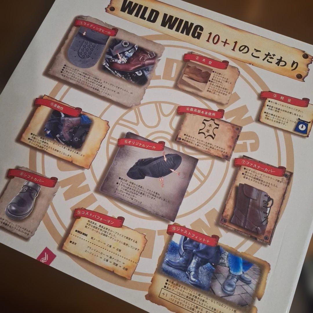 WILD WING ライディングブーツ 25.0cm イーグル WWM-0006