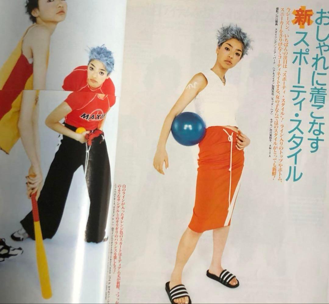 CUTIE 1994年 3月号 藤原ヒロシ HFA 吉川ひなの - メルカリ