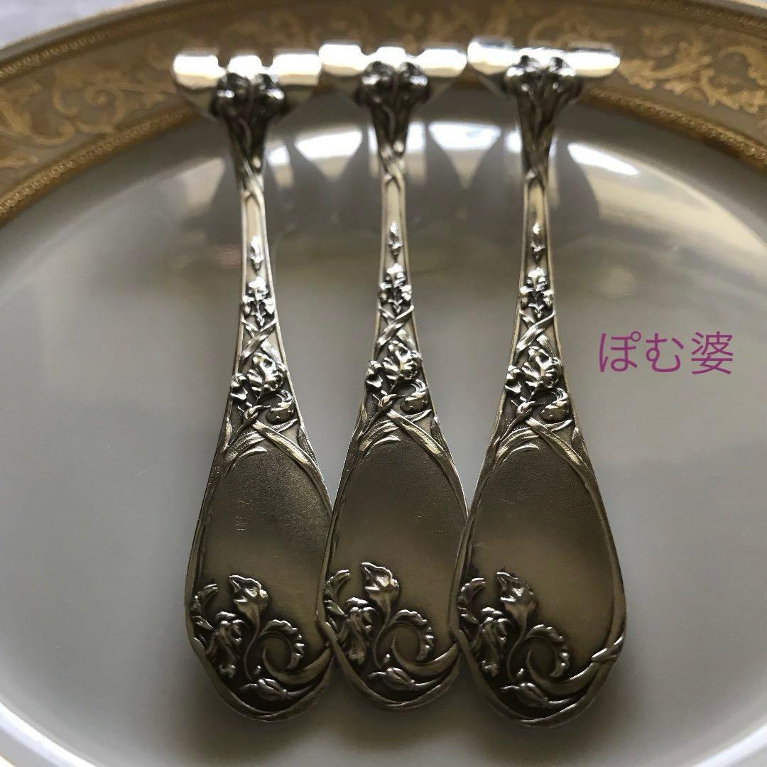 ピュイフォルカ】 純銀 フォーク2本「アール・ヌーヴォーの華
