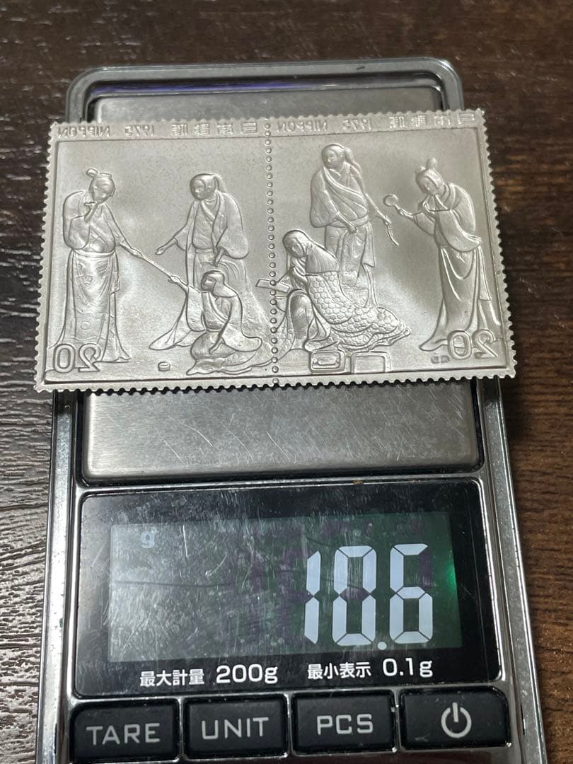 招*@様 純銀レリーフ h【蔵】☆古銭 中国美術 招財進宝 刻印足