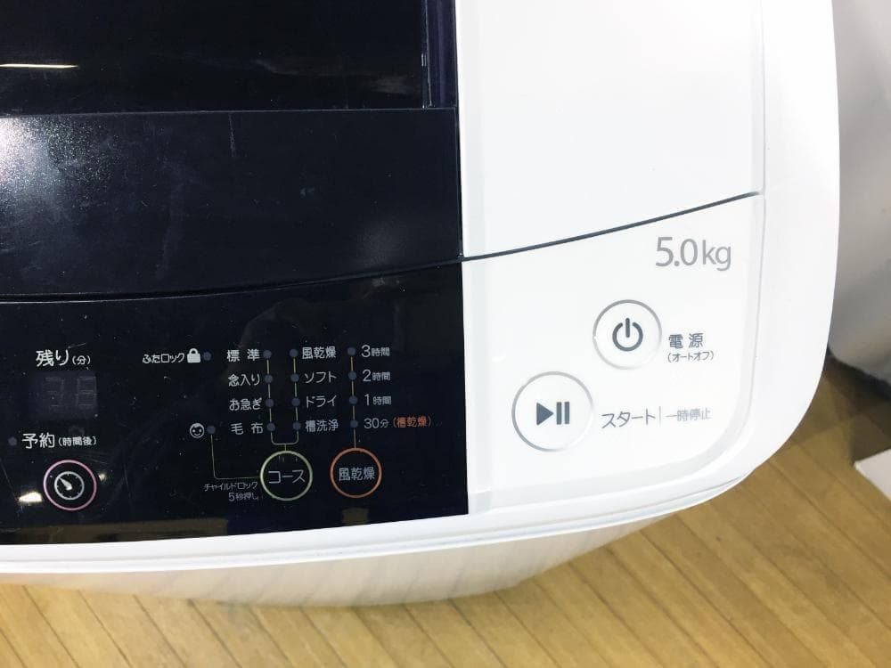 送料無料★Haier 5.0kg☆全自動洗濯機【JW-K50K】