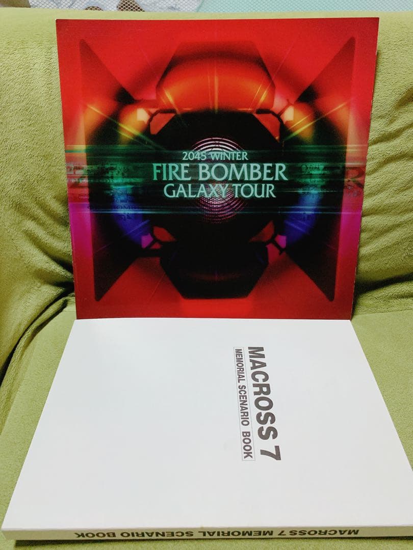 期間限定生産マクロス7 BOX FIRE 1 ＆ 2 LD-BOX