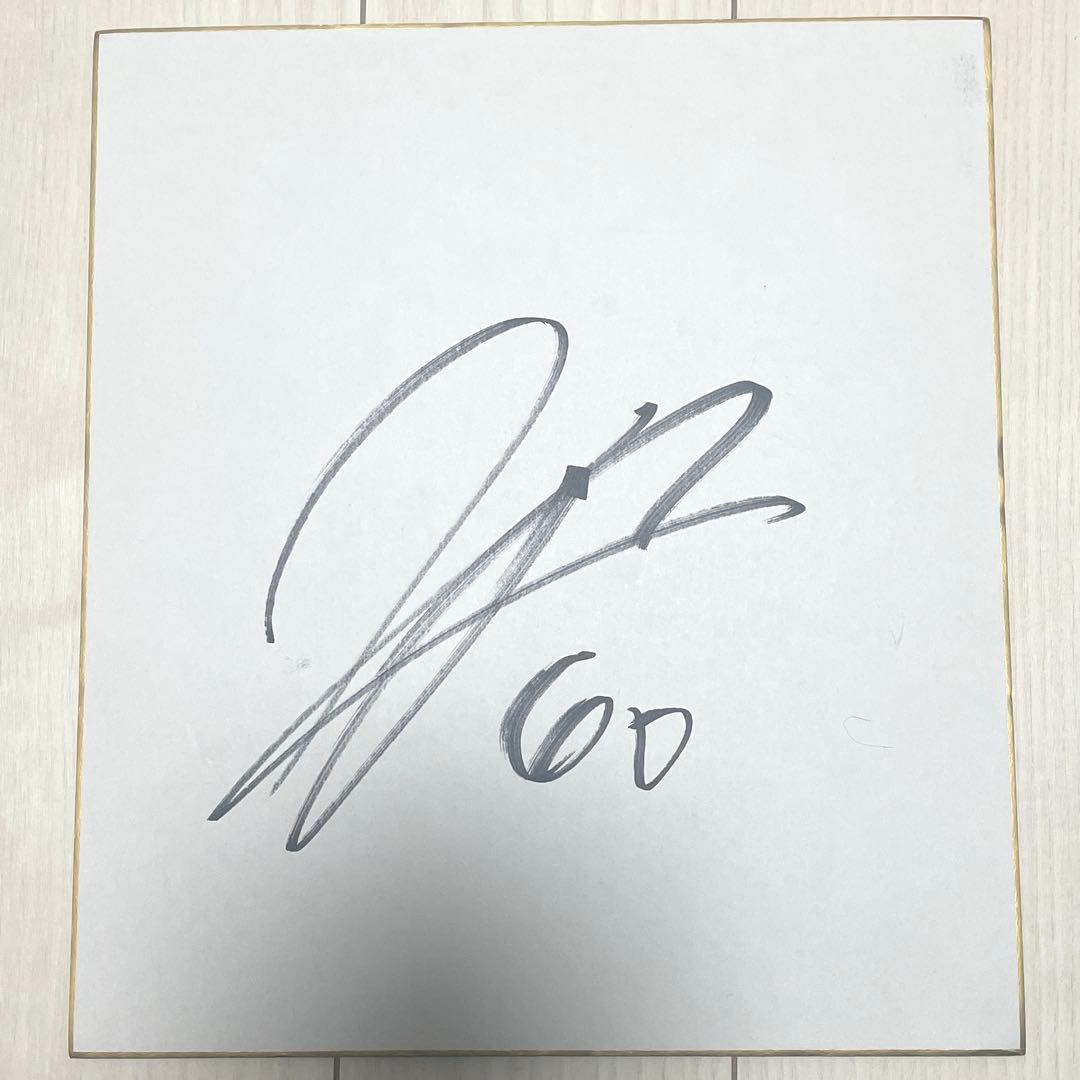 北海道日本ハムファイターズ 吉田賢吾 60 直筆サイン色紙 - メルカリ