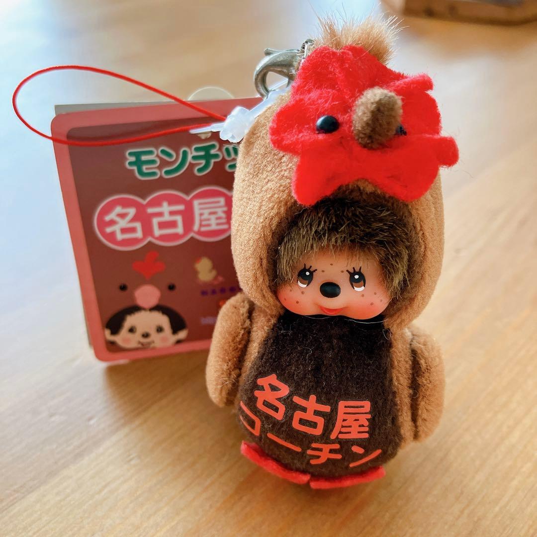 名古屋コーチンモンチッチ ご当地ストラップ 名古屋限定 - メルカリ