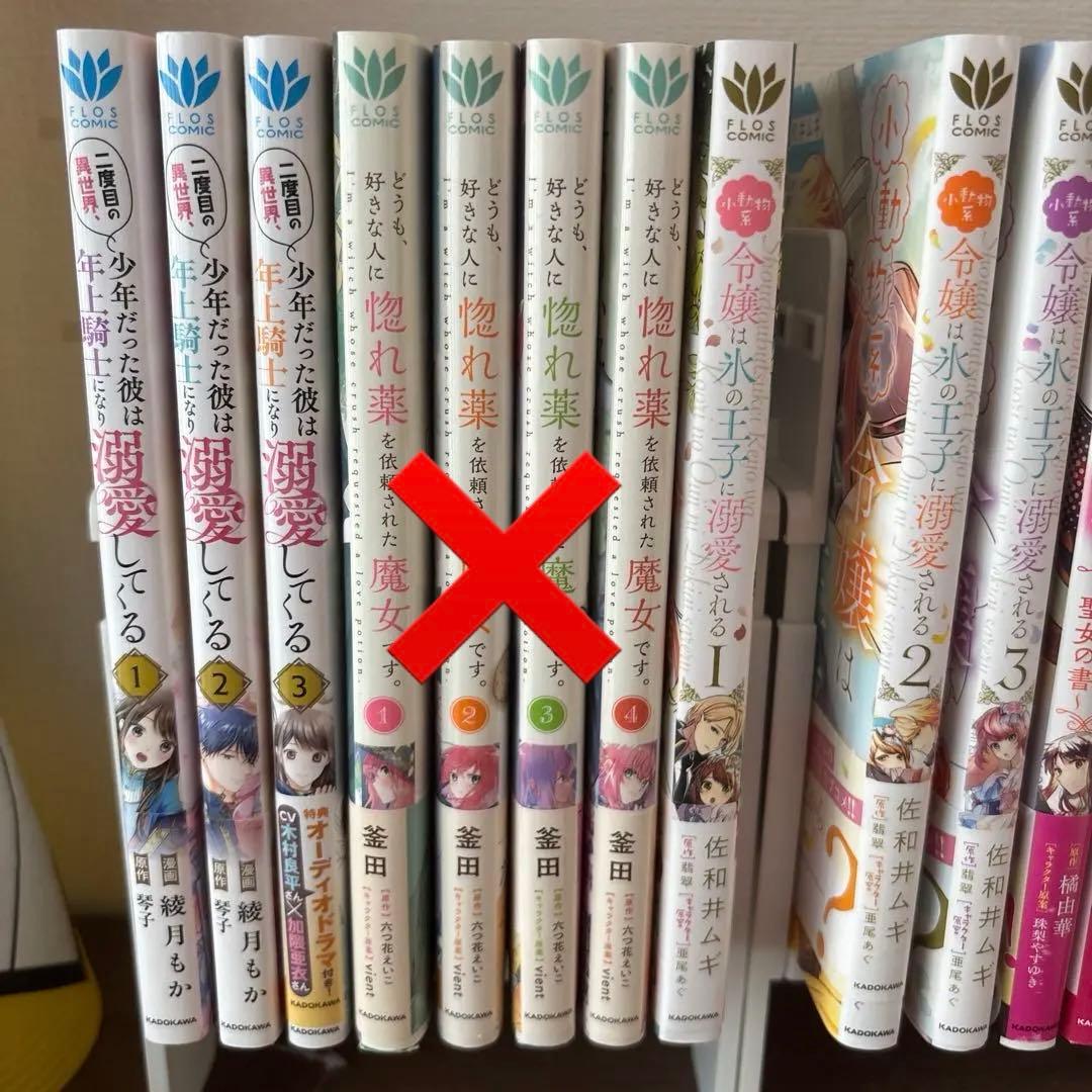 フロースコミック まとめ売り ①