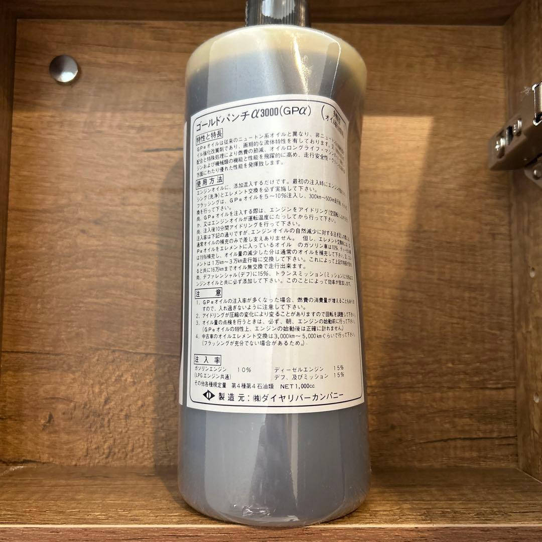 ゴールドパンチα3000(GP α) - メルカリ