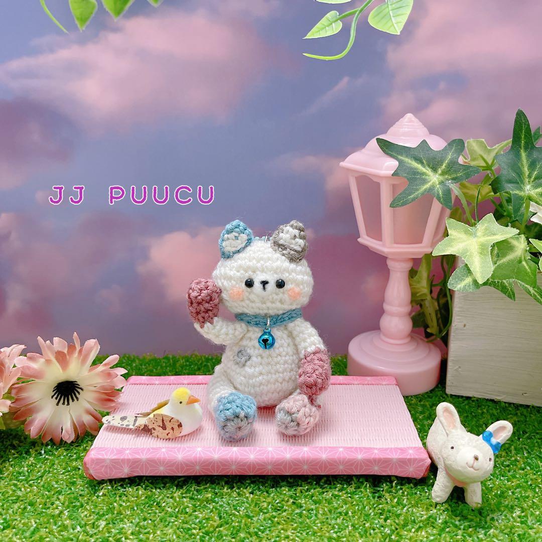 あみぐるみ やっほーなほのぼのおっとりぶちたんのストップ☺︎【特別