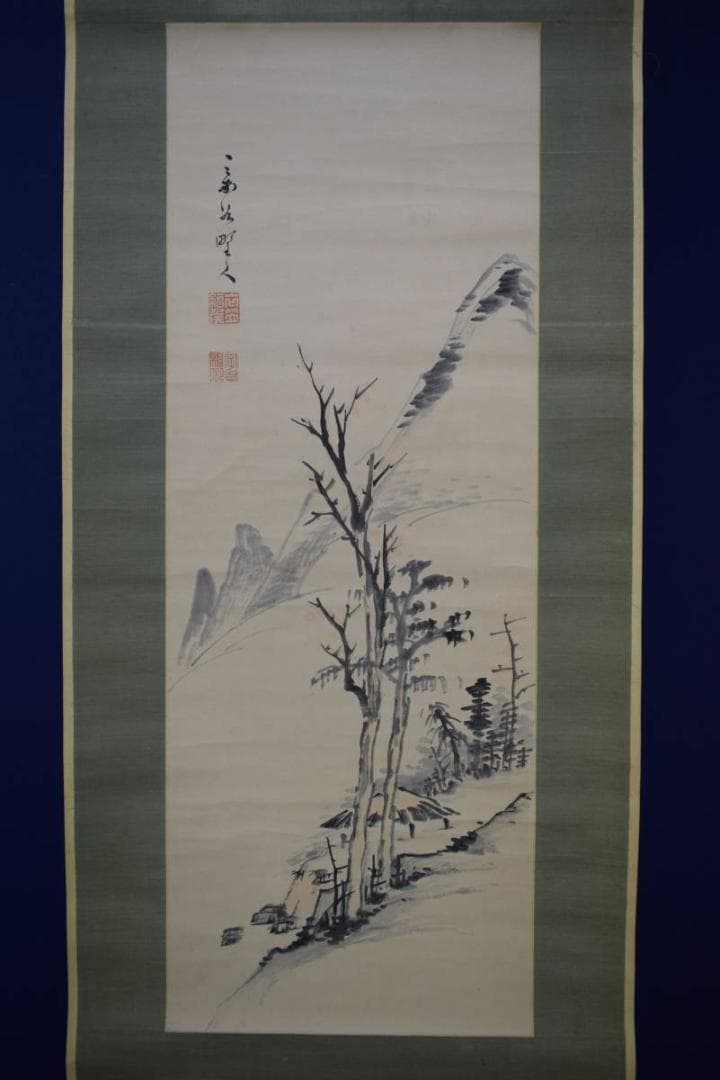 真作/衣笠豪谷/山水図/軸先紫檀/杉題箱付/布袋屋掛軸HH-407 - メルカリ