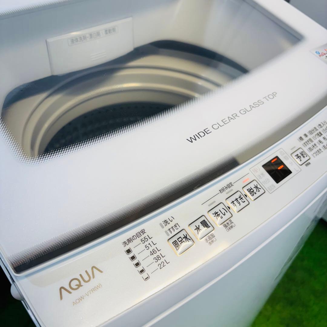 ほぼ新品 25年製 7.0kg 洗濯機 大容量 AQUA【地域限定配送無料】