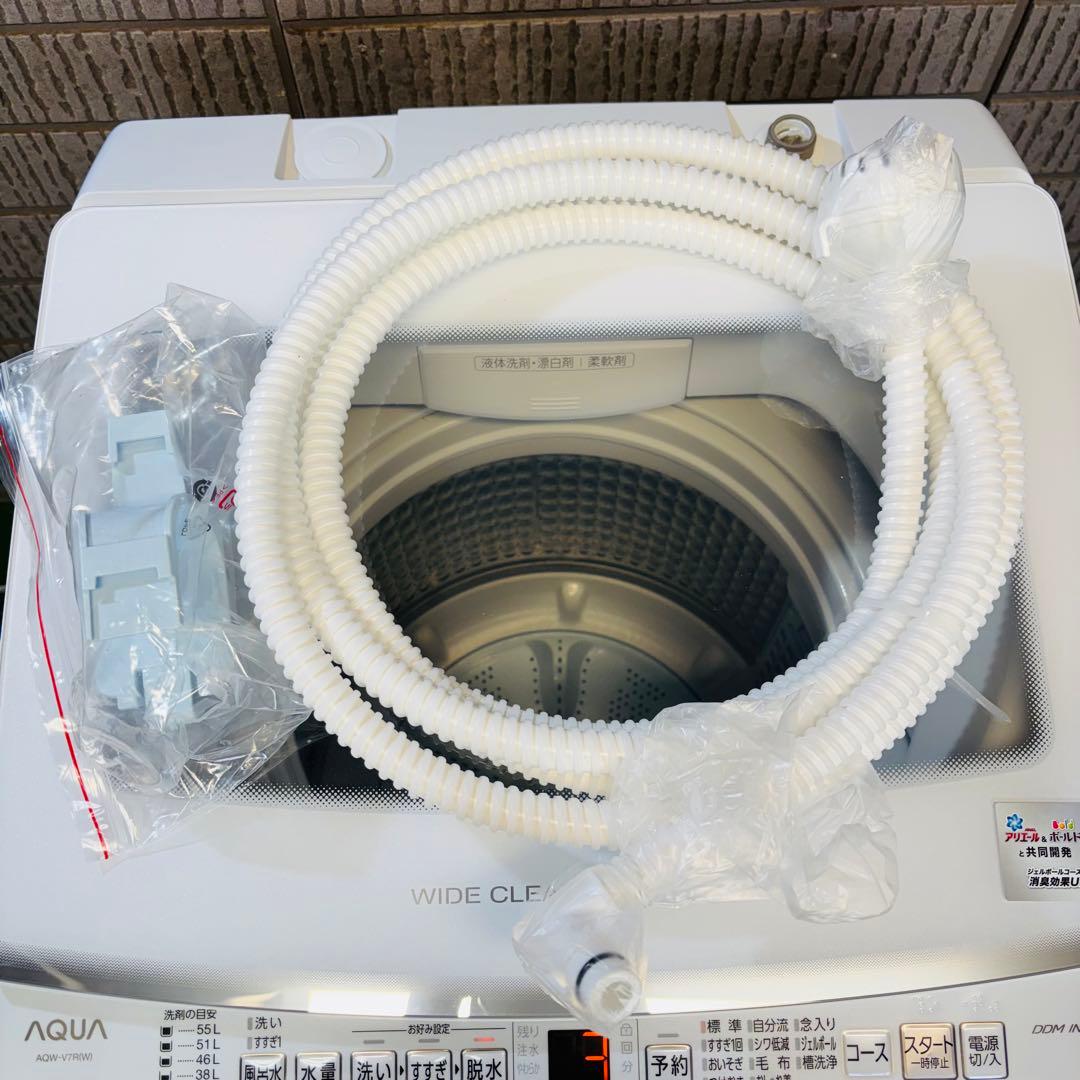 ほぼ新品 25年製 7.0kg 洗濯機 大容量 AQUA【地域限定配送無料】