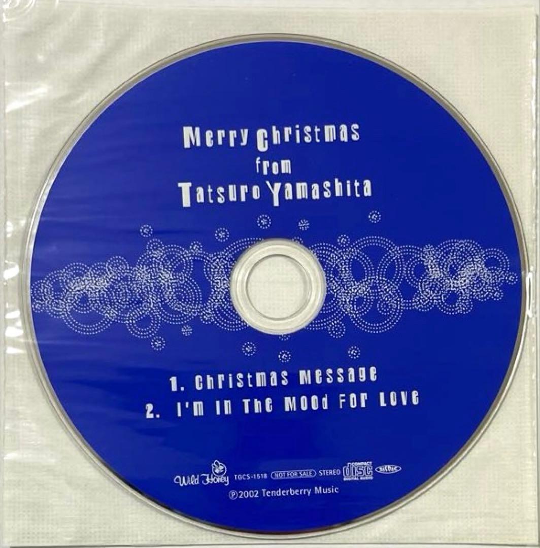 山下達郎 ファンクラブ限定 非売品CD 2002年 - メルカリ