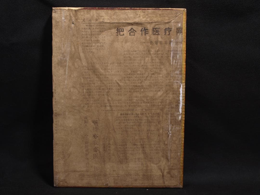 古美術 掛け軸花図 中国徐崇嗣　 唐 肉筆保證 　掛け軸　 AK1674B8-3