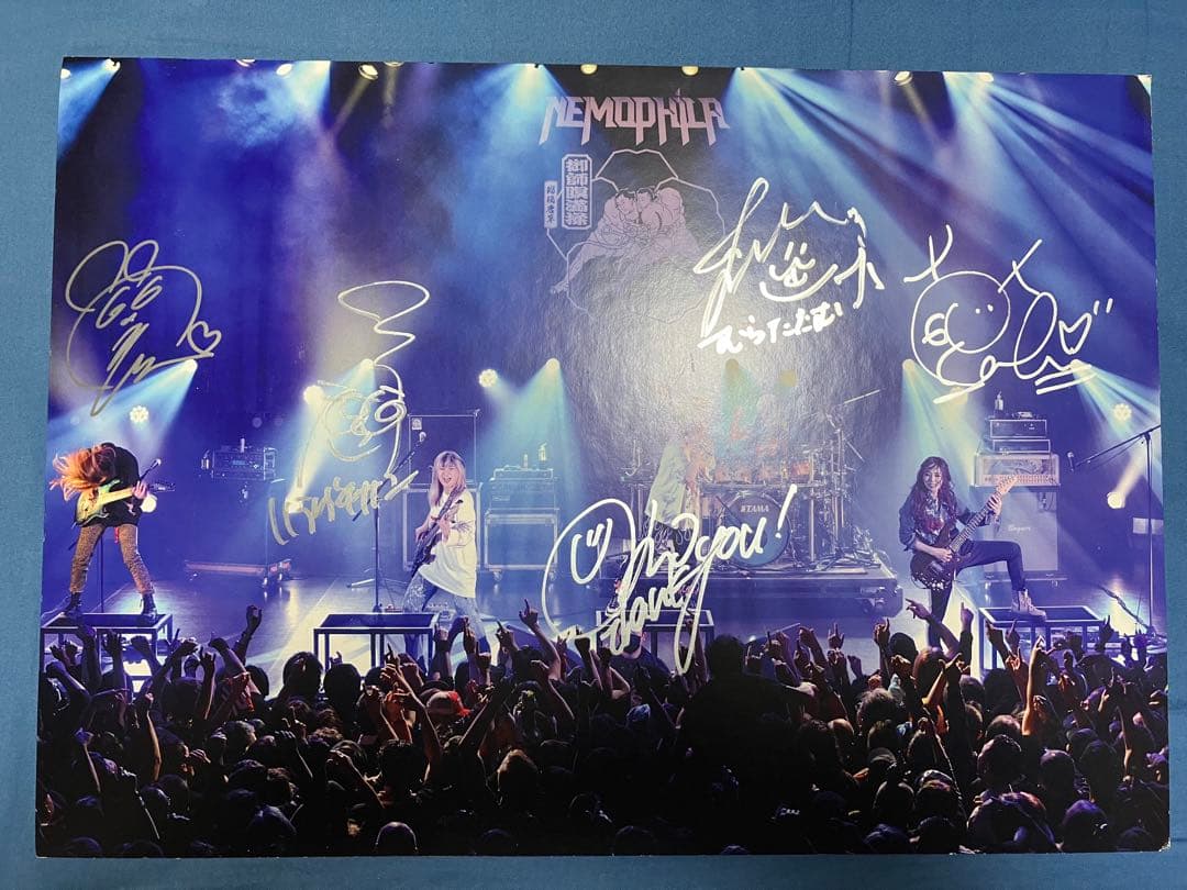 NEMOPHILA タワレコ当選パネル 直筆サイン入り Amazon.co.jp: Nemophila 葉月 直筆サイン入り : おもちゃ