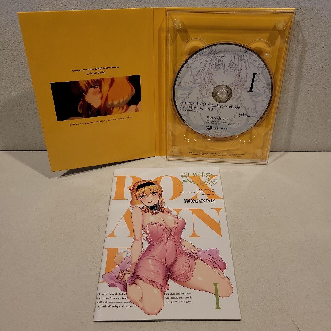 異世界迷宮でハーレムを DVD 上下巻セット