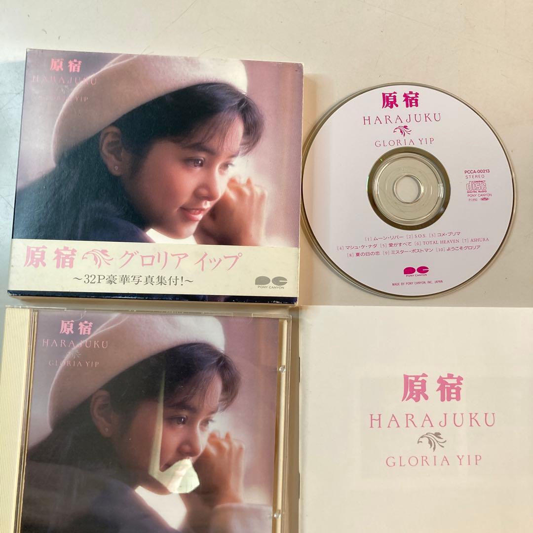 ♪原宿♪グロリア・イップ/ 昭和レトロ ／邦楽CD - メルカリ