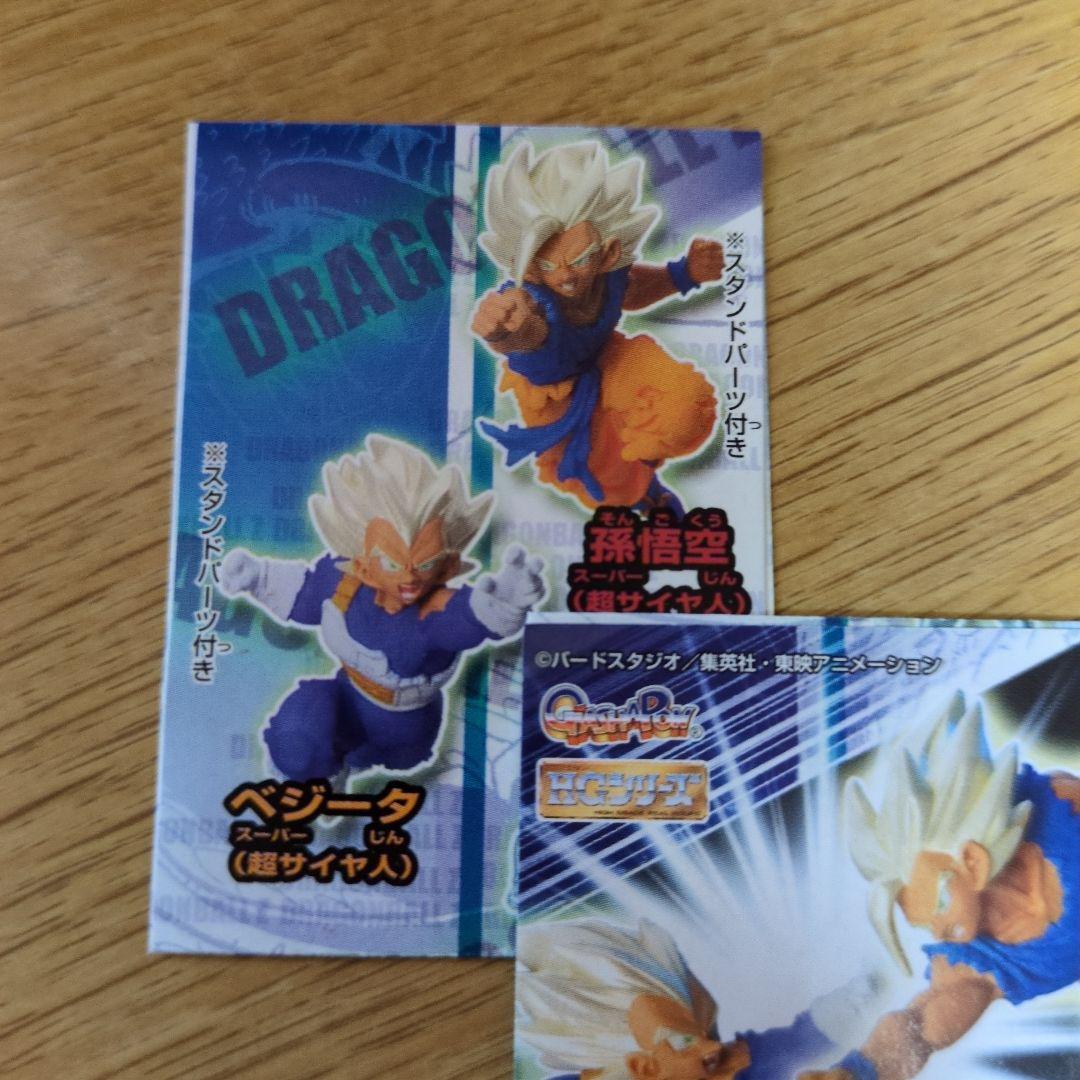 ココタッツ様 リクエスト 2点 まとめ商品 - メルカリ