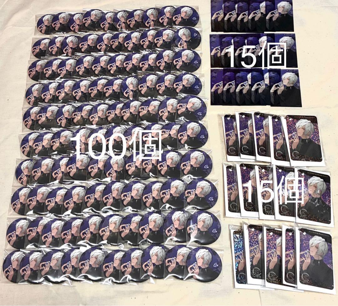 ブラスタ クー 3.5周年書き下ろしグッズセット 3.5周年記念アニメイトオンリーショップ – タグ 