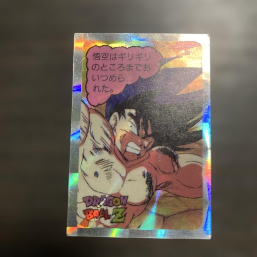 【希少品】ドラゴンボールZ ミニカードダス キラ 昭和レトロレア ヴィンテージ品 希少品】ドラゴンボールZ ミニカードダス キラ 昭和レトロレア