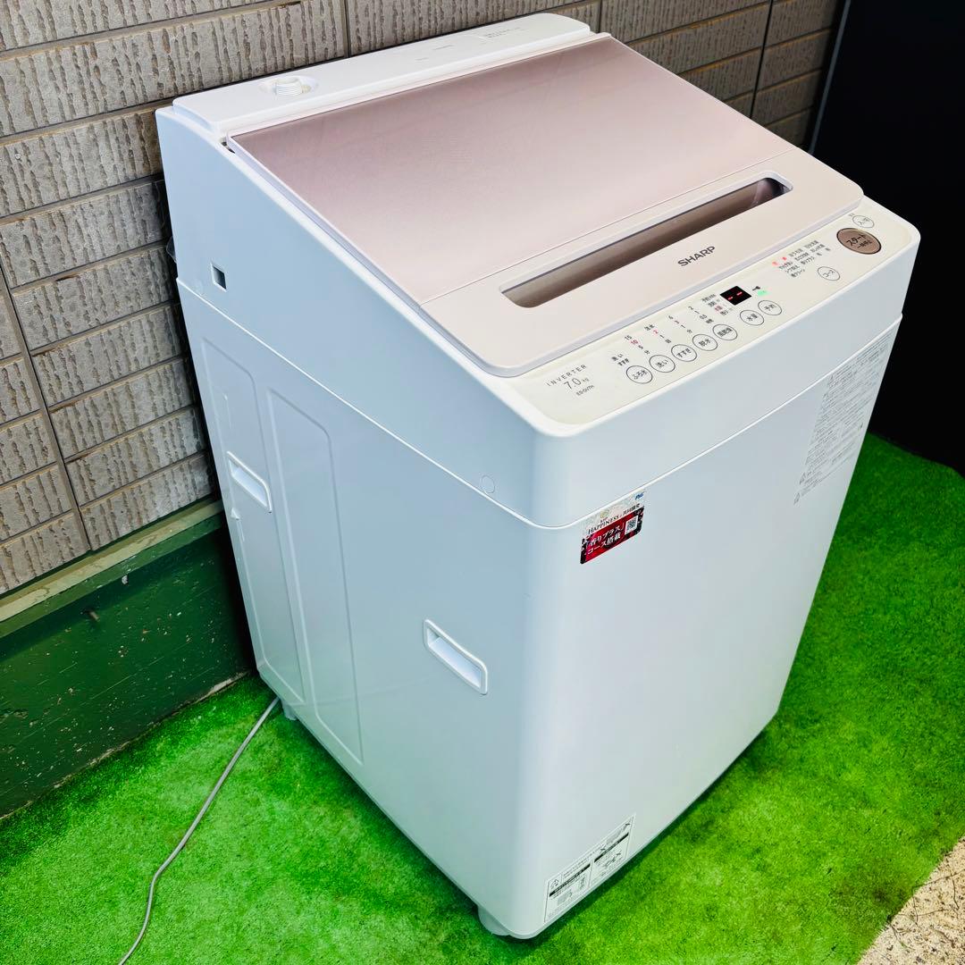 洗濯機 7.0kg 大容量 希少ピンク SHARP 23年製【地域限定配送無料】