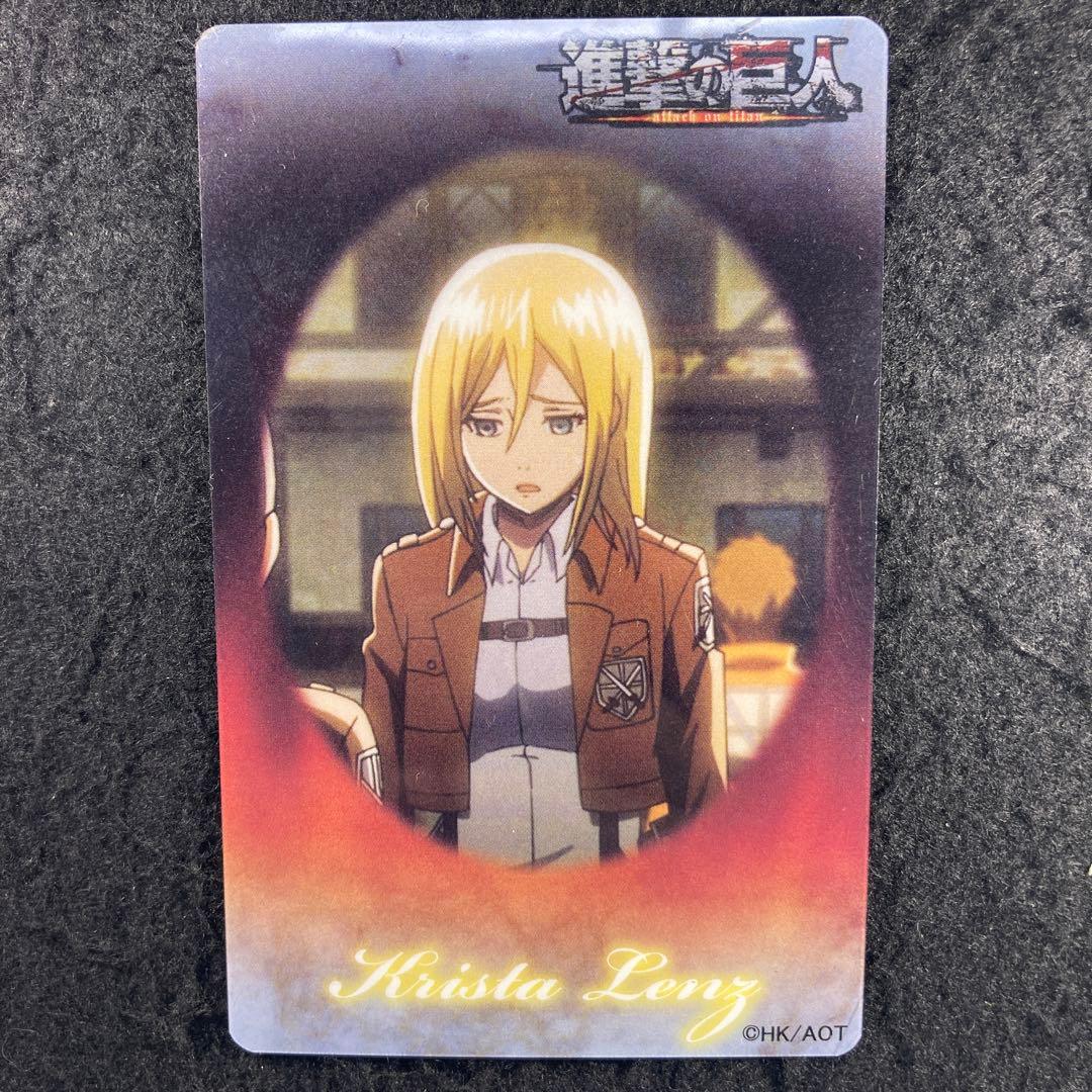 ヒストリア・レイス（クリスタ・レンズ） 進撃の巨人 クリアカード