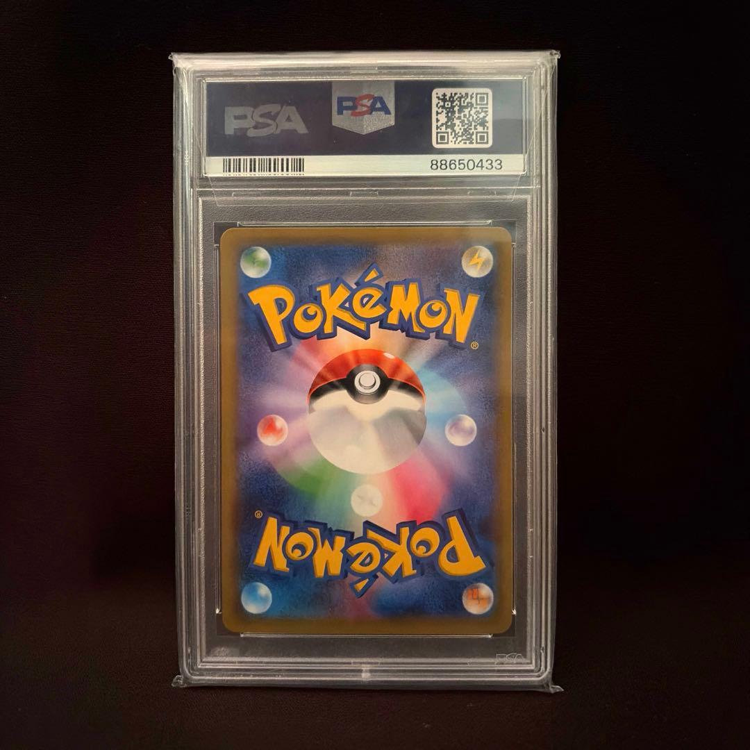 ギャラドスEX UR XY9 破天の怒り psa10 おまけ付き - メルカリ