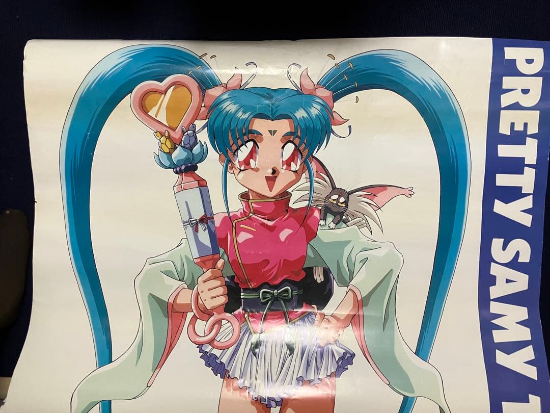 魔法少女プリティサミー寄せ書きサイン色紙（非売品） 魔法少女