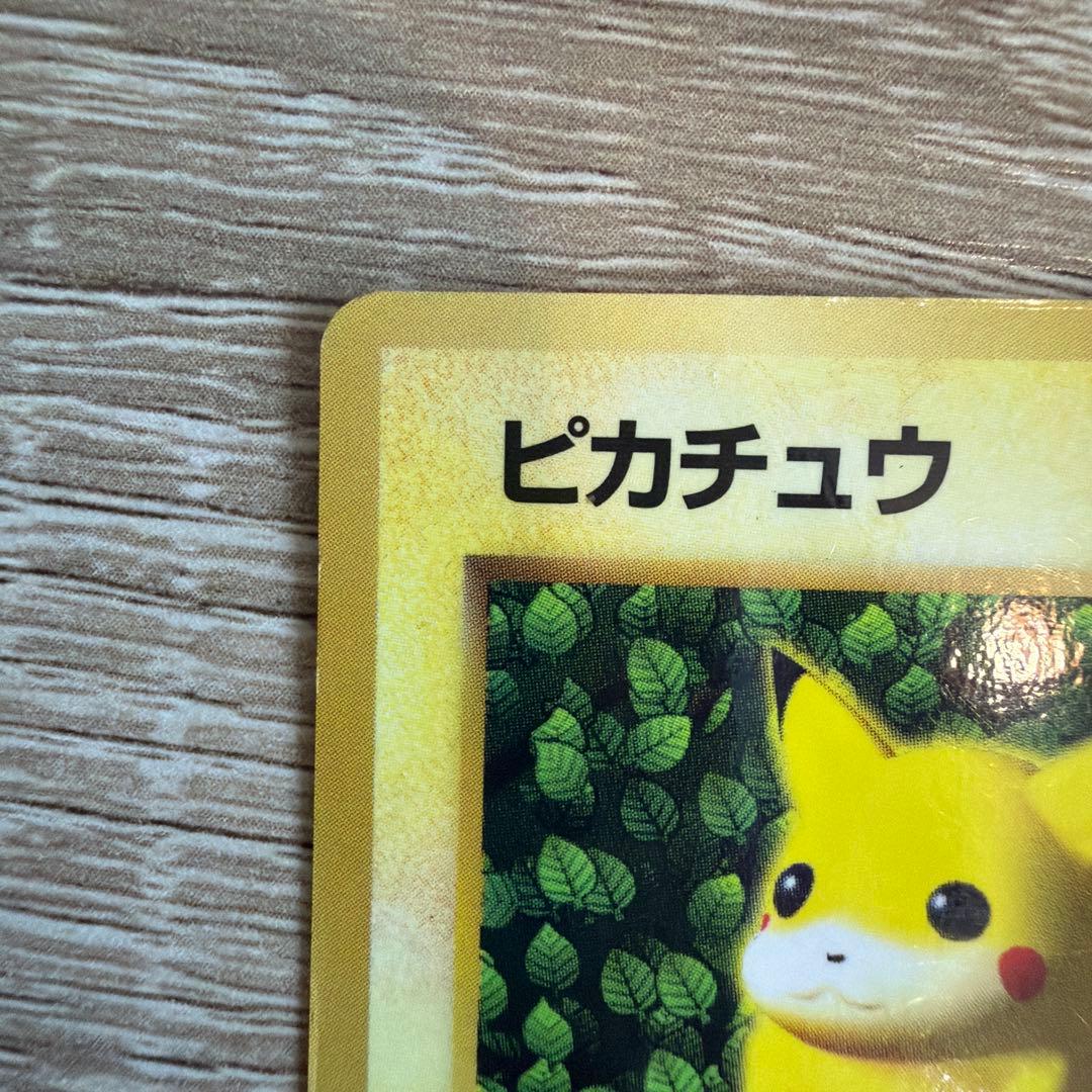 ポケモンカード 旧裏ピカチュウ コロコロコミックエラー表記版光沢あり